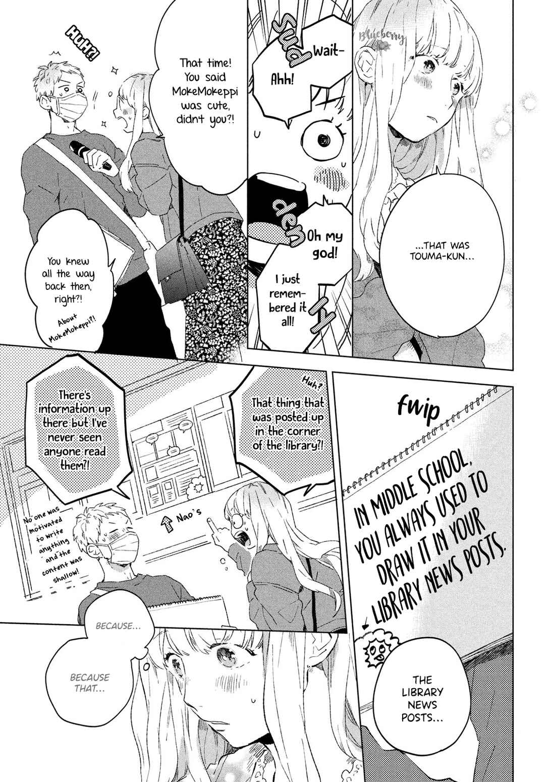 Page 21 Chapter Unknown_c598 Motto Anata wo Suki ni naru Ichinichi