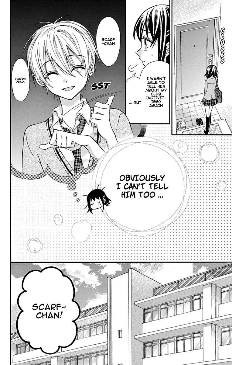 Page 11 Chapter 2 Hatsukoi Dance!
