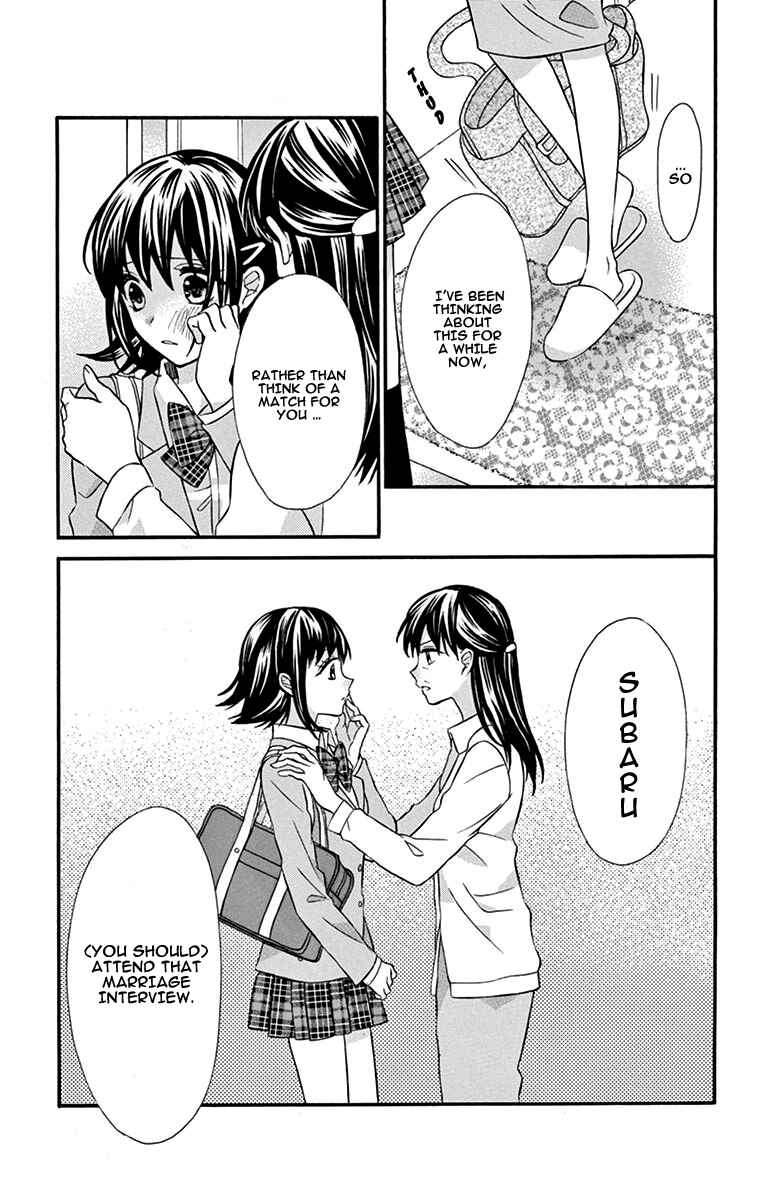 Page 24 Chapter 2 Hatsukoi Dance!