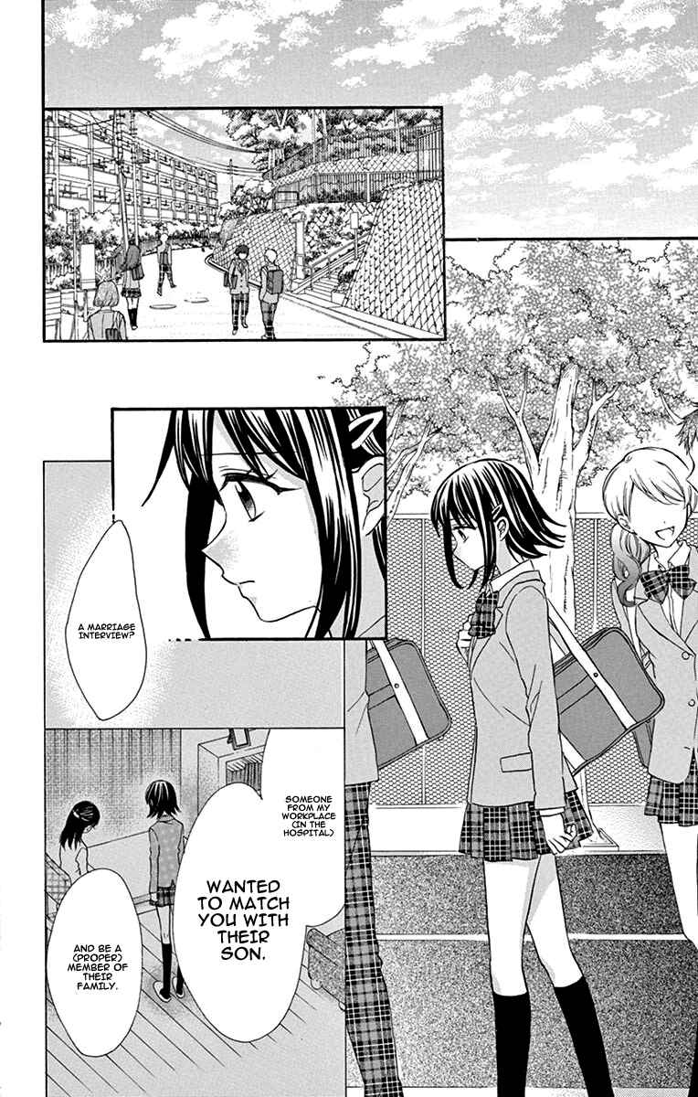 Page 25 Chapter 2 Hatsukoi Dance!