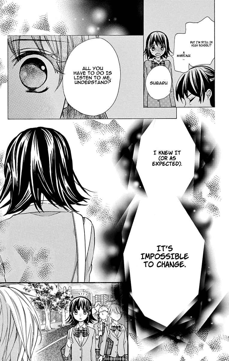 Page 26 Chapter 2 Hatsukoi Dance!