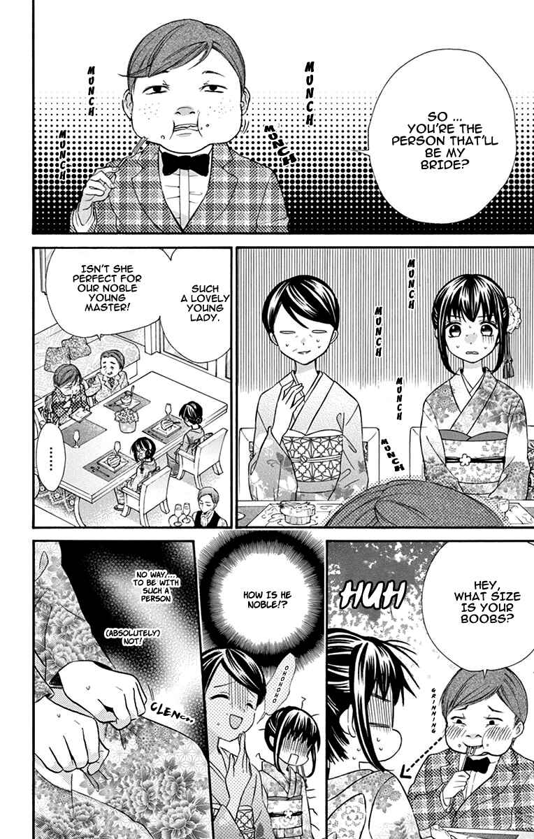 Page 35 Chapter 2 Hatsukoi Dance!