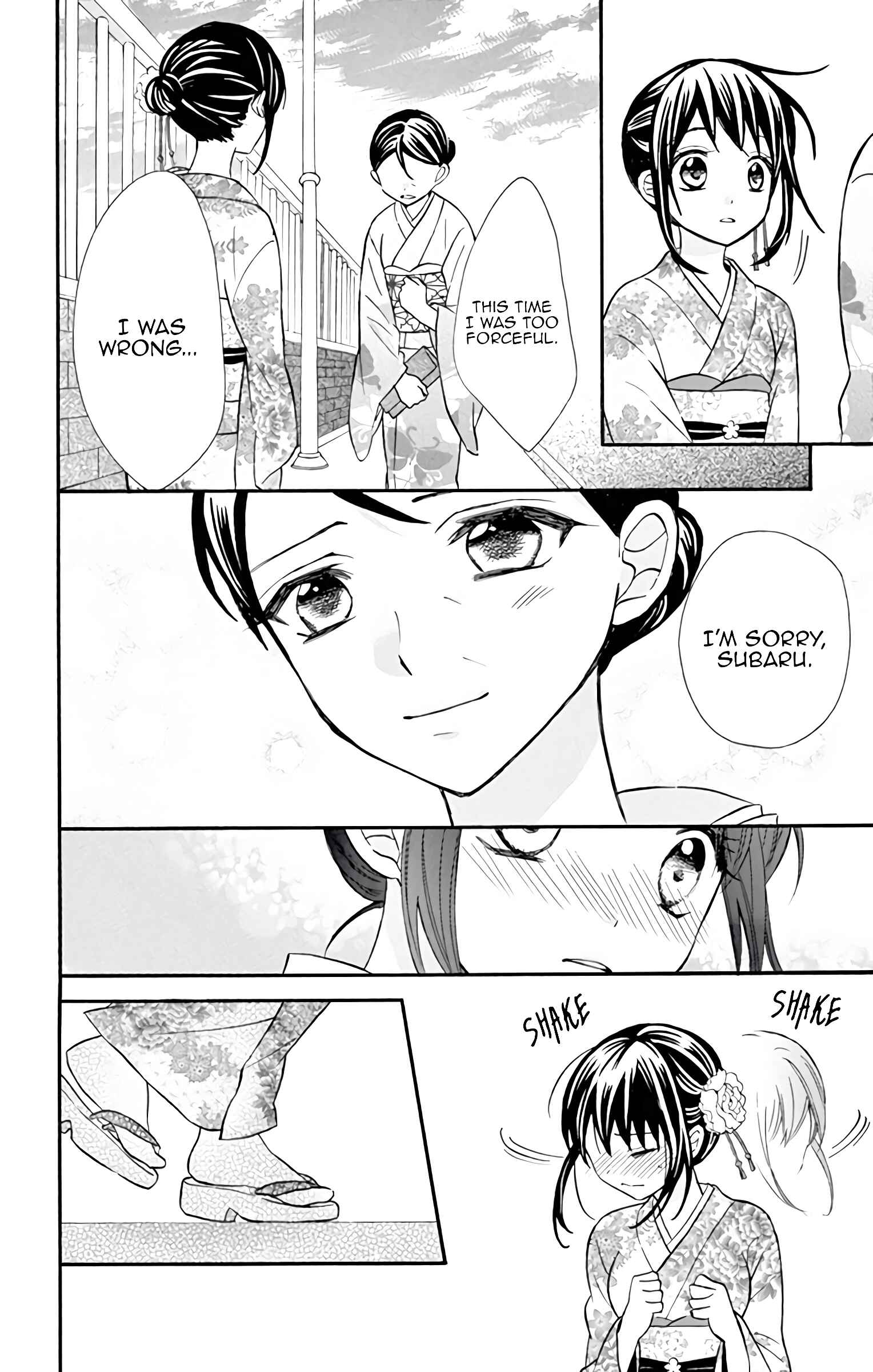 Page 8 Chapter 3 Hatsukoi Dance!