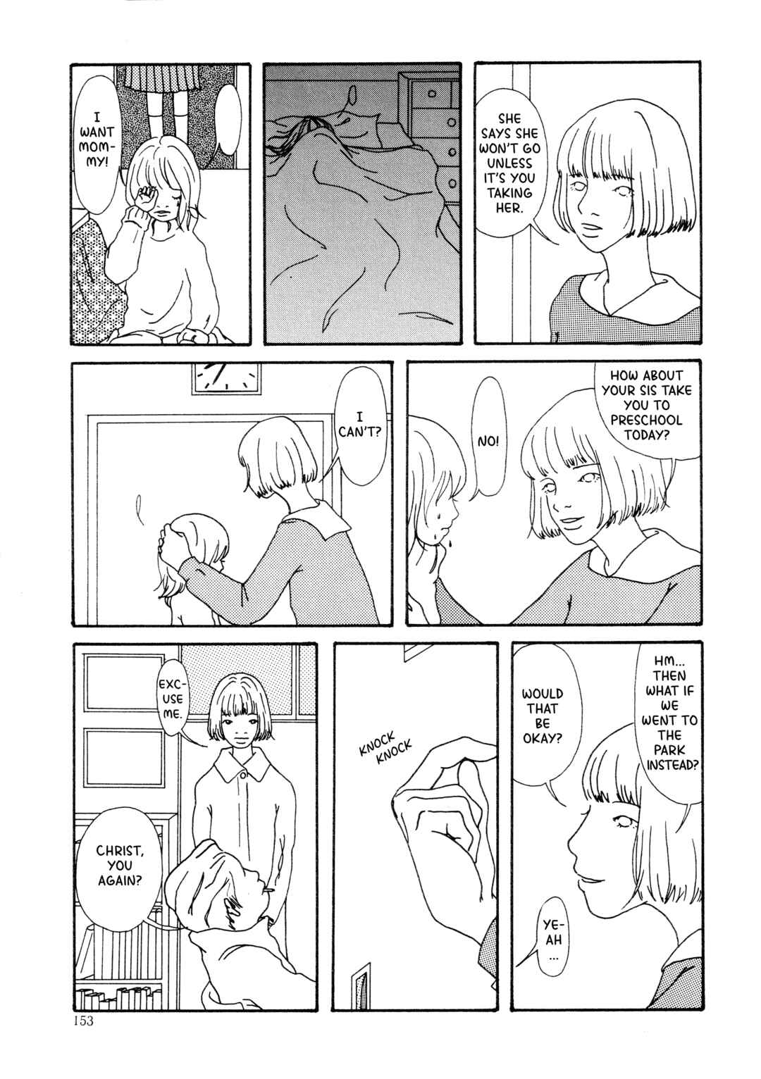Page 3 Chapter Unknown_a188 The Swaying Sky