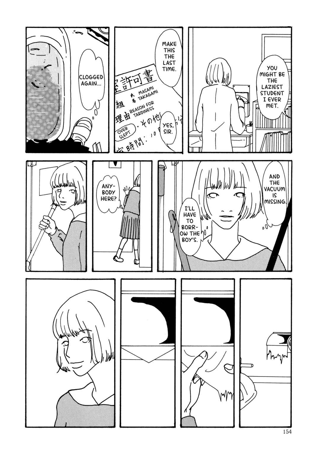 Page 4 Chapter Unknown_a188 The Swaying Sky