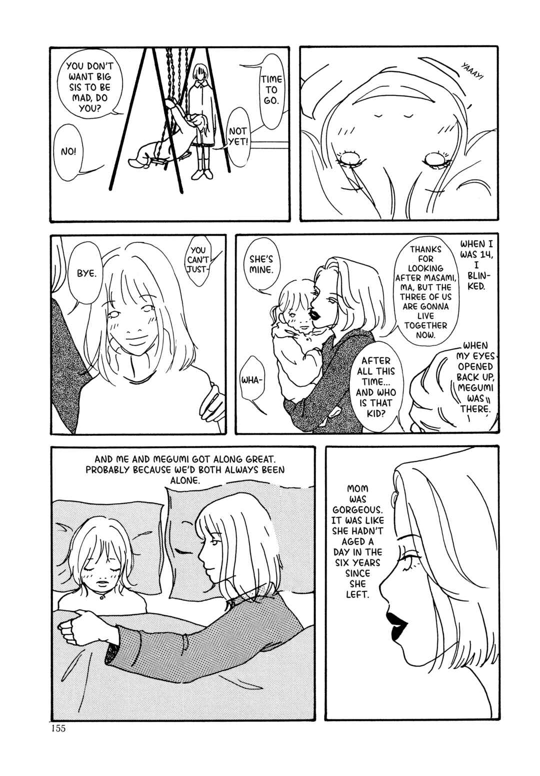 Page 5 Chapter Unknown_a188 The Swaying Sky