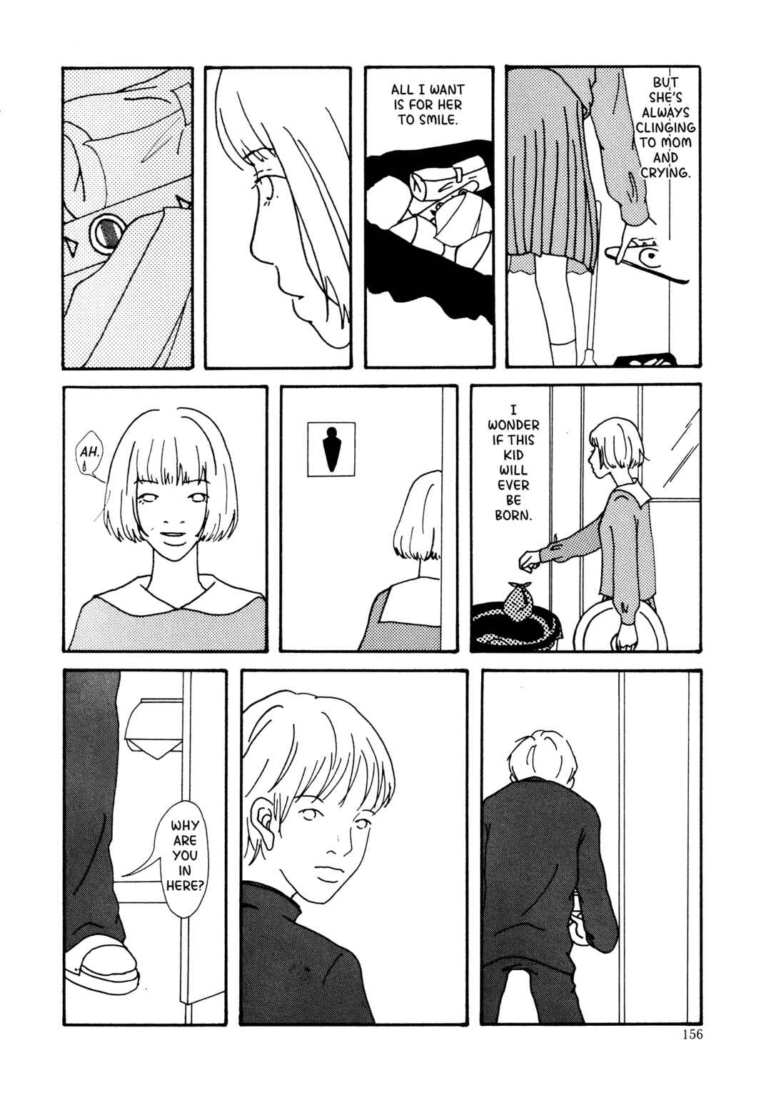 Page 6 Chapter Unknown_a188 The Swaying Sky