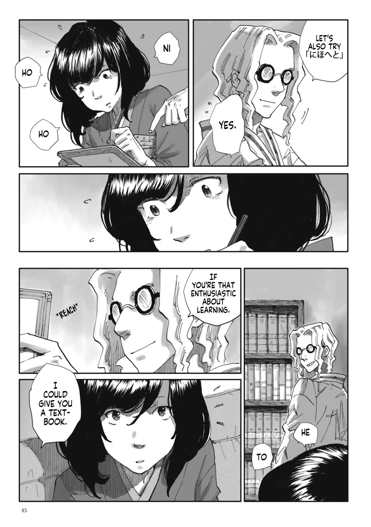 Page 15 Chapter 2 Nyx no Lantern