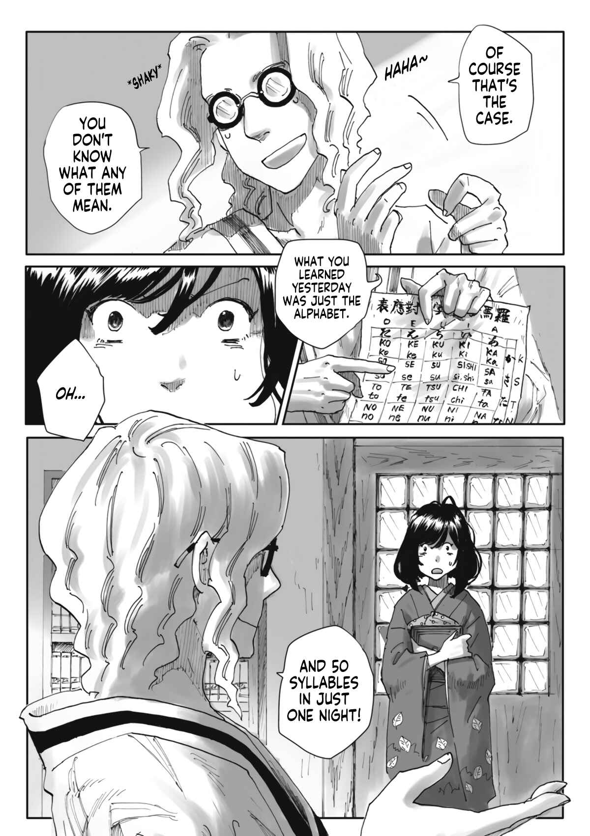 Page 23 Chapter 2 Nyx no Lantern