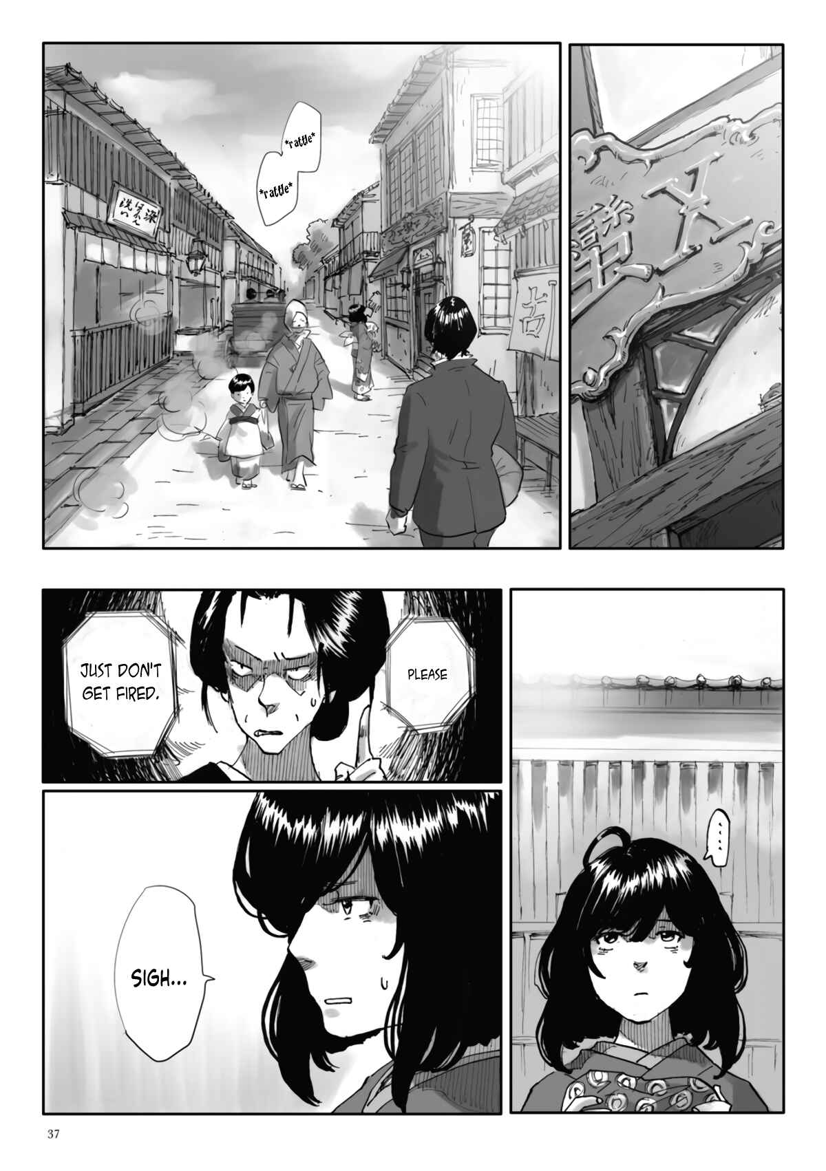 Page 7 Chapter 2 Nyx no Lantern