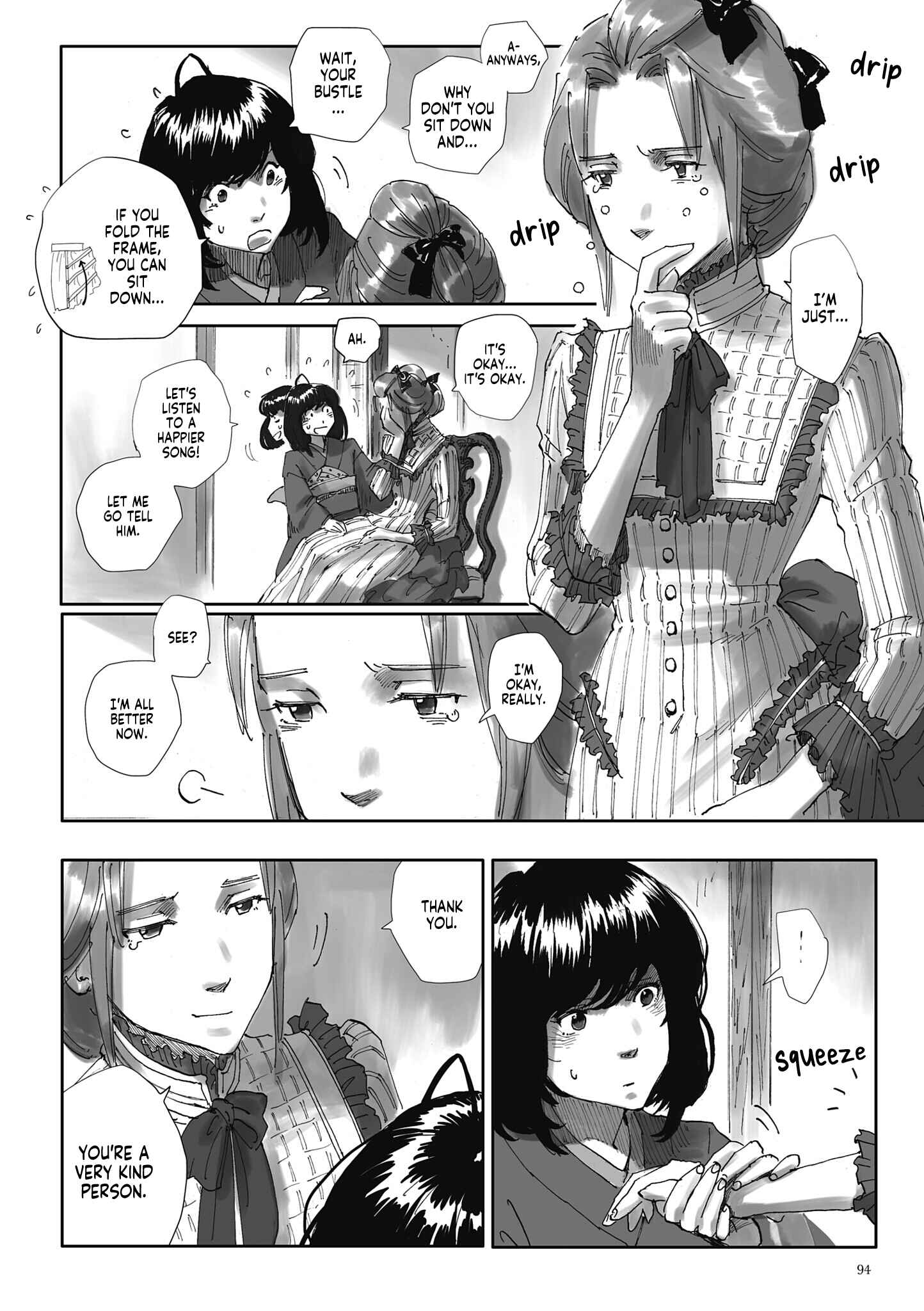 Page 12 Chapter 4 Nyx no Lantern