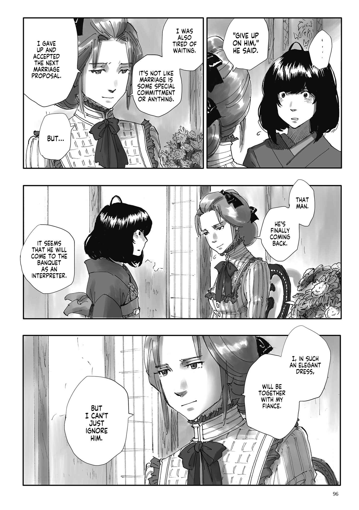 Page 14 Chapter 4 Nyx no Lantern