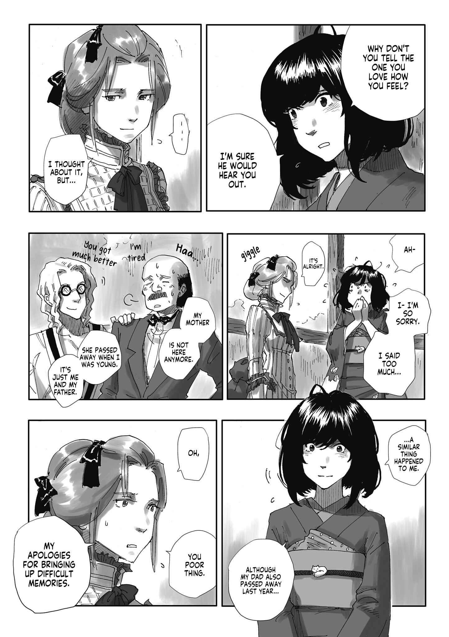 Page 16 Chapter 4 Nyx no Lantern