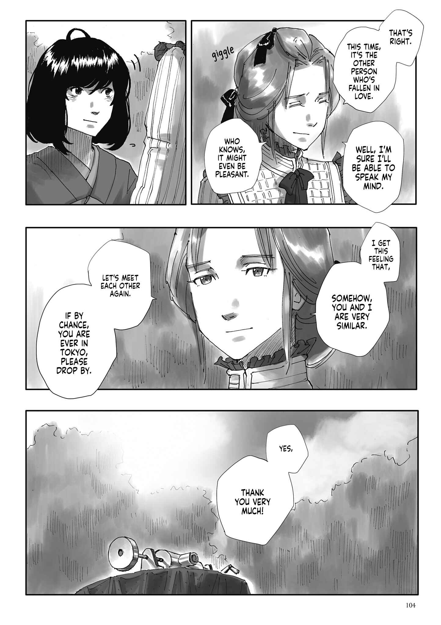Page 22 Chapter 4 Nyx no Lantern