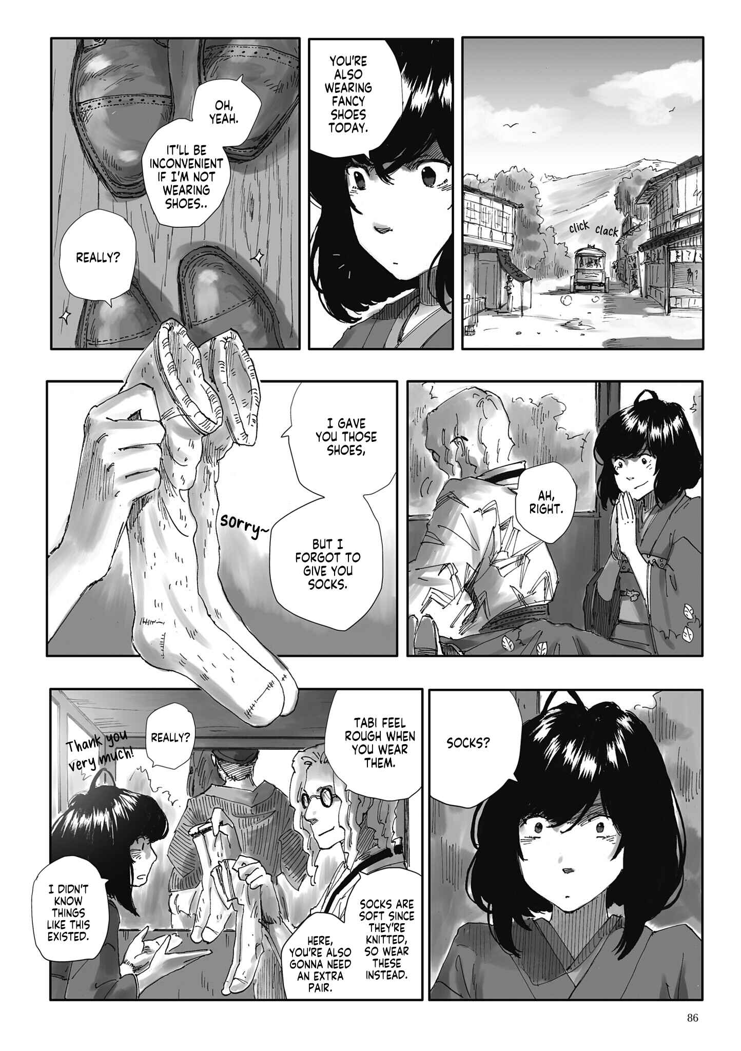 Page 4 Chapter 4 Nyx no Lantern
