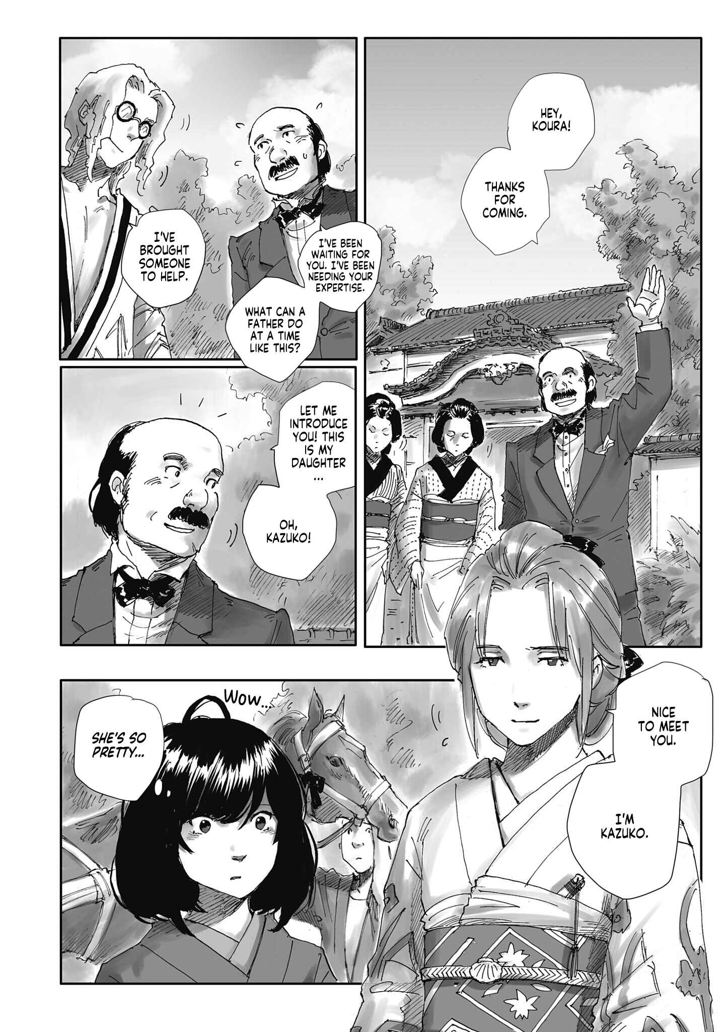Page 6 Chapter 4 Nyx no Lantern