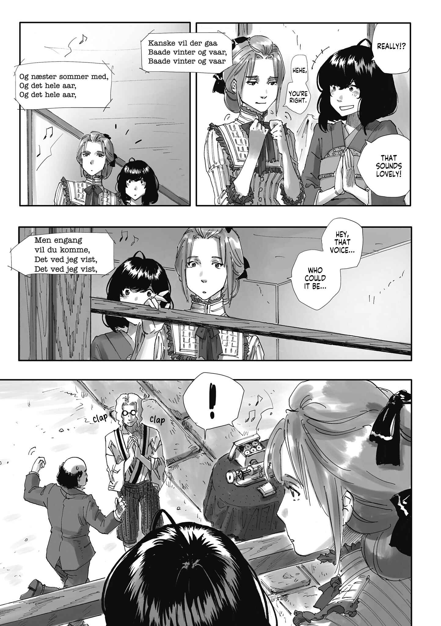 Page 9 Chapter 4 Nyx no Lantern