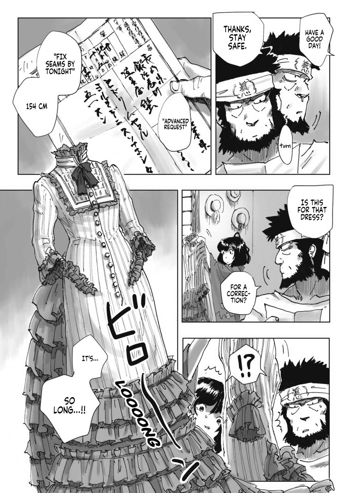Page 10 Chapter 3 Nyx no Lantern