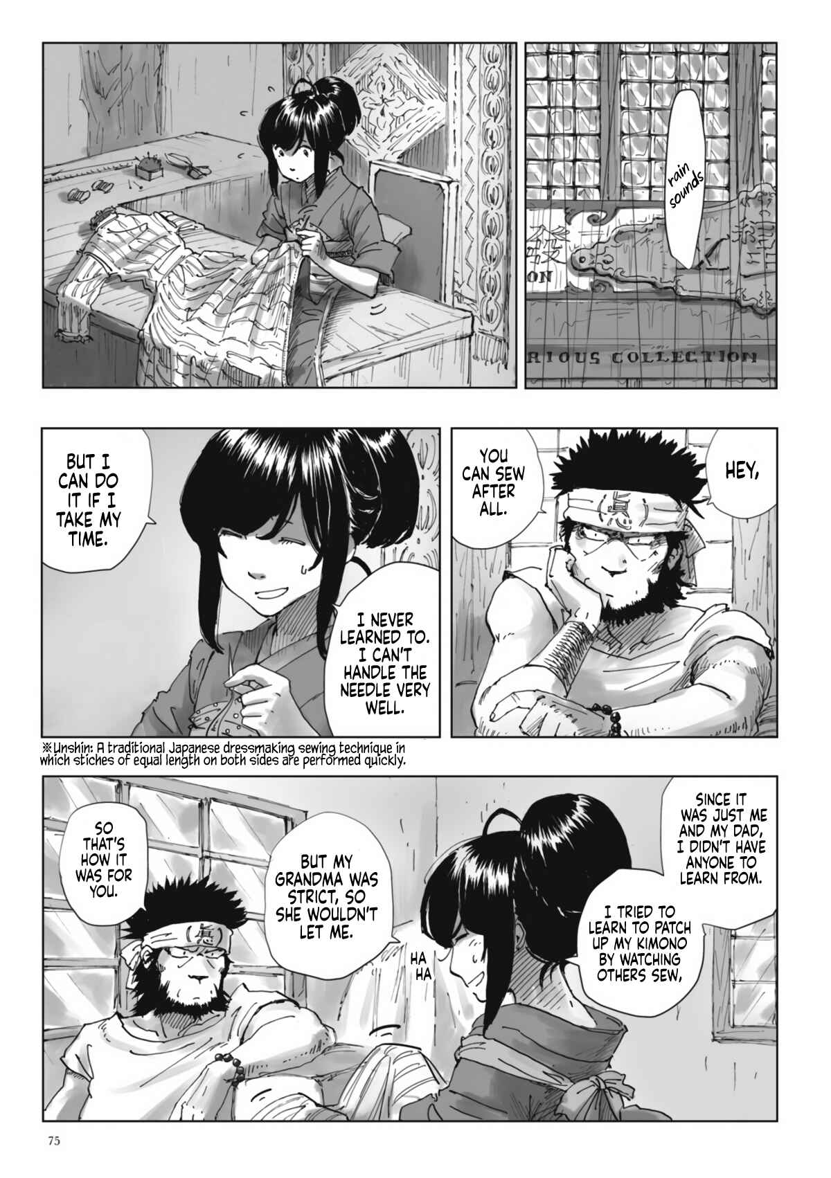 Page 19 Chapter 3 Nyx no Lantern