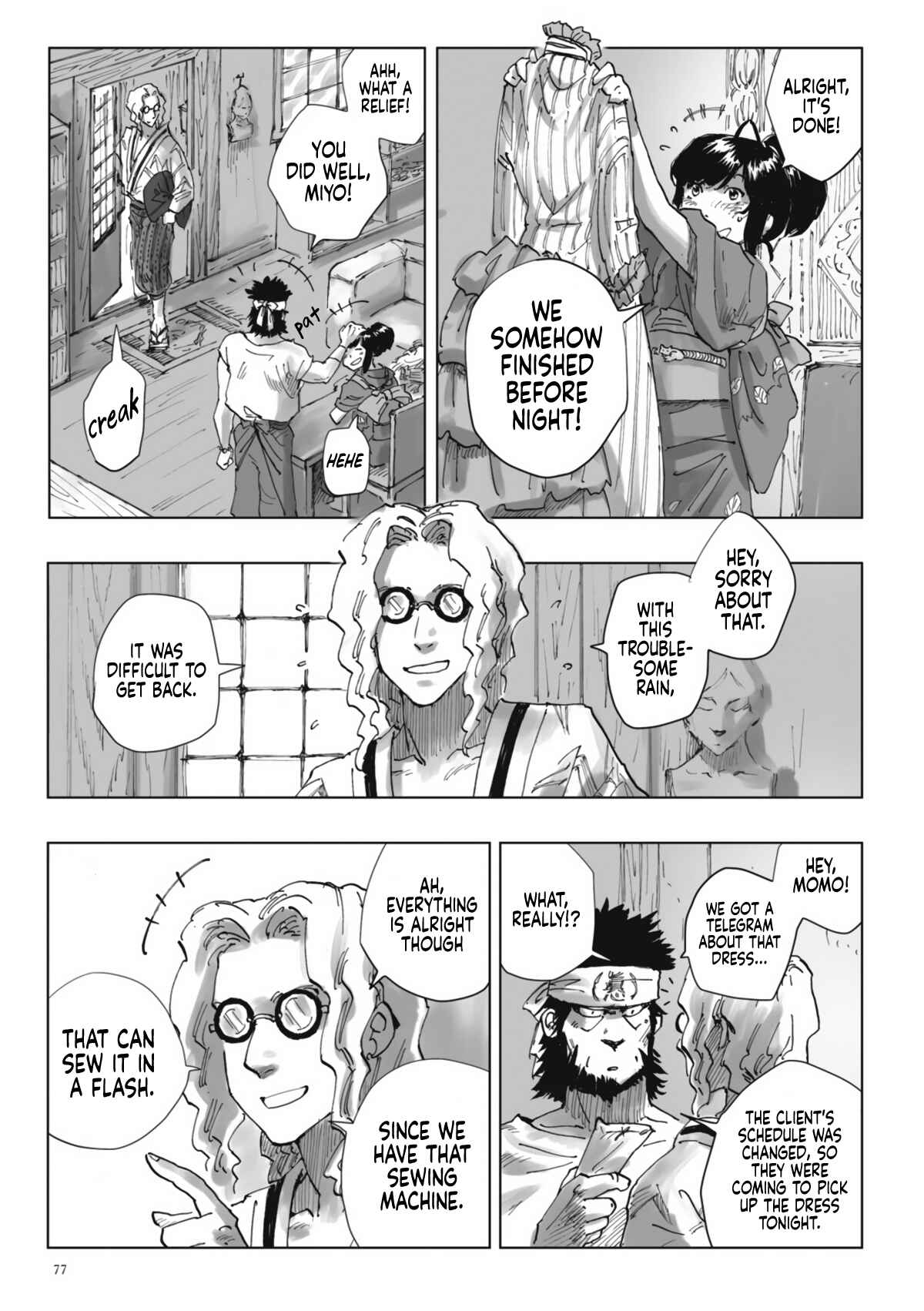 Page 21 Chapter 3 Nyx no Lantern