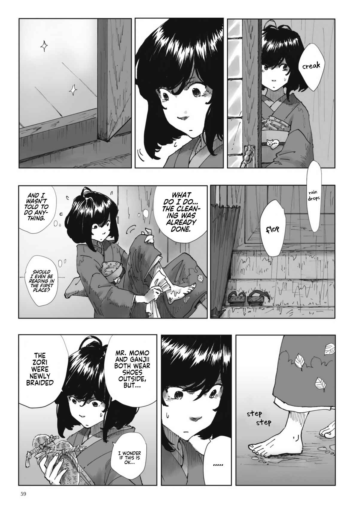 Page 3 Chapter 3 Nyx no Lantern