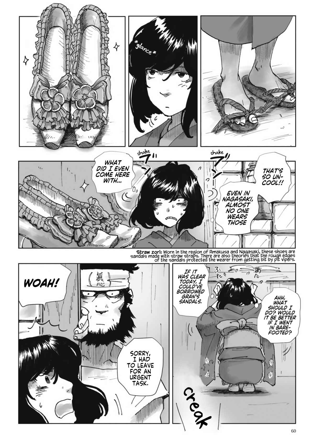 Page 4 Chapter 3 Nyx no Lantern