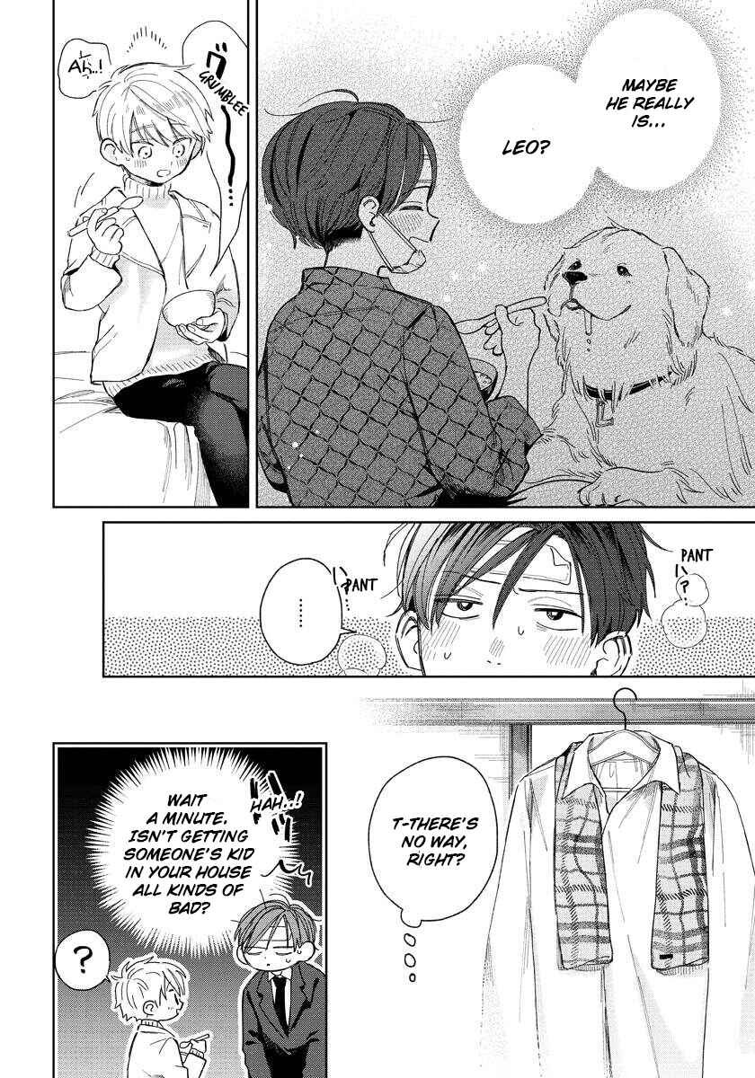 Page 17 Chapter 2 Daisuki na Kaiinu ga Tensei Shite Kita