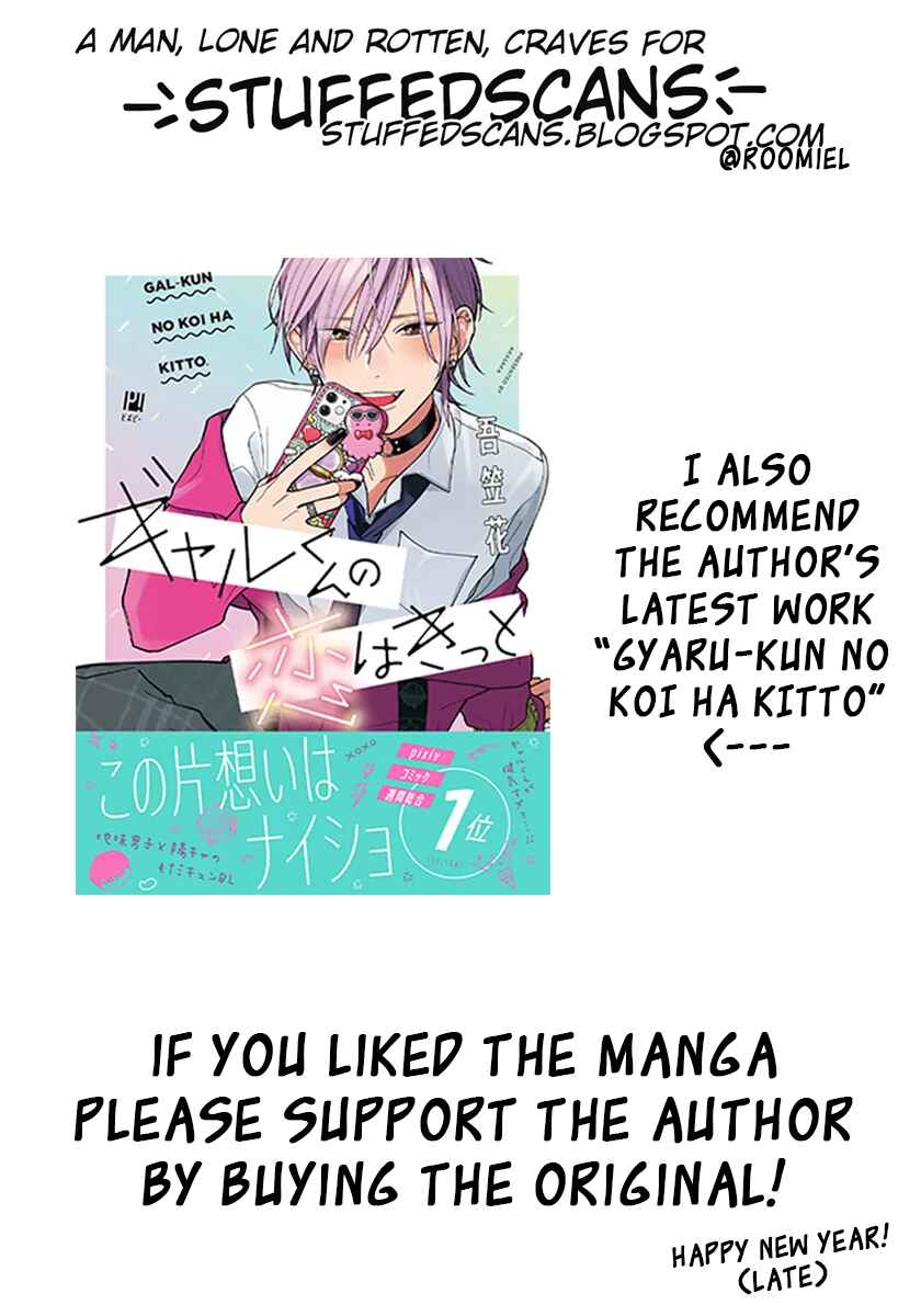 Page 19 Chapter 2 Daisuki na Kaiinu ga Tensei Shite Kita