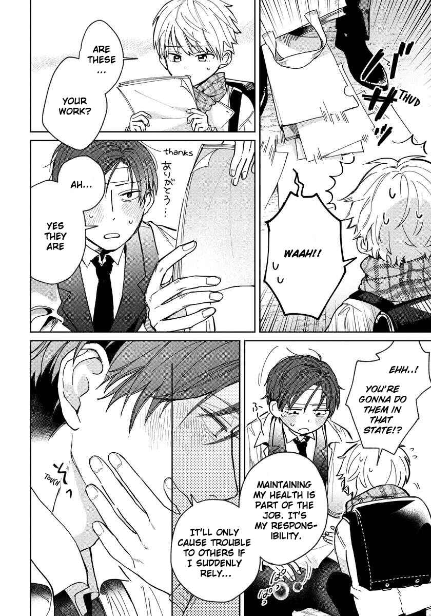 Page 3 Chapter 2 Daisuki na Kaiinu ga Tensei Shite Kita
