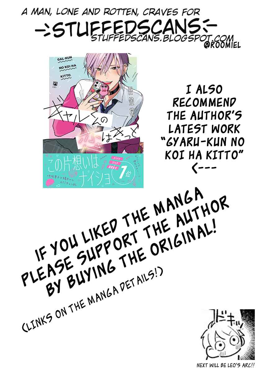 Page 18 Chapter 4 Daisuki na Kaiinu ga Tensei Shite Kita