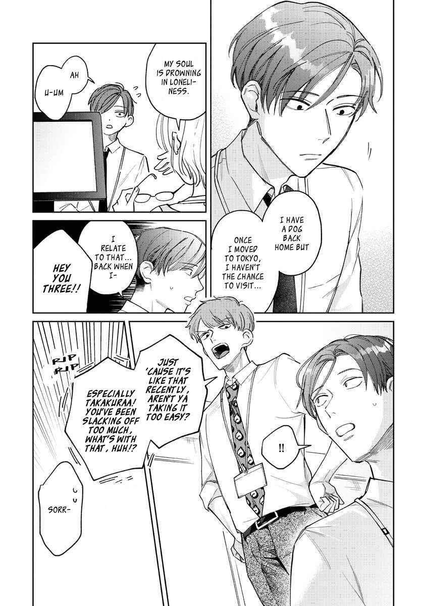 Page 5 Chapter 4 Daisuki na Kaiinu ga Tensei Shite Kita