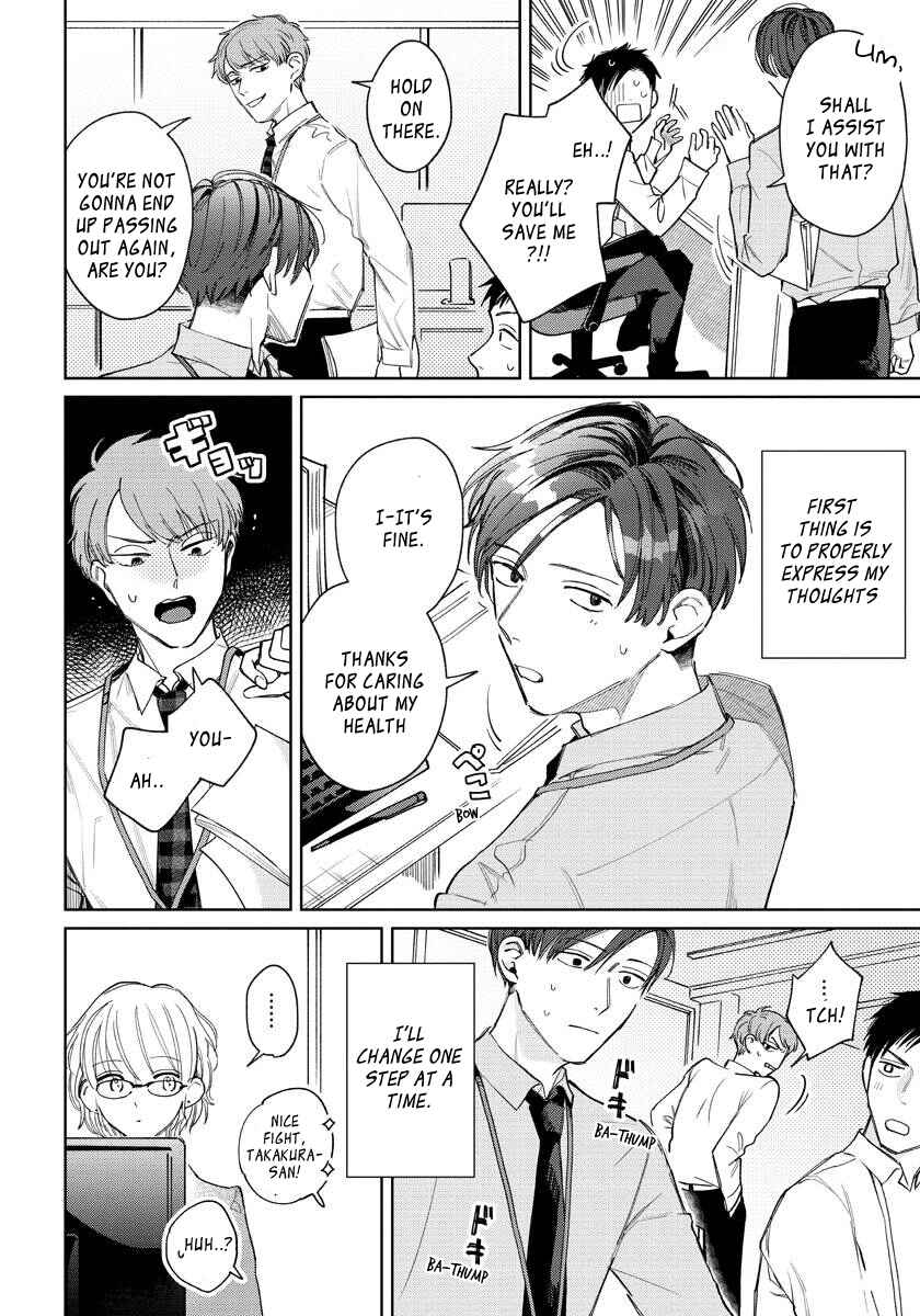 Page 16 Chapter 3 Daisuki na Kaiinu ga Tensei Shite Kita