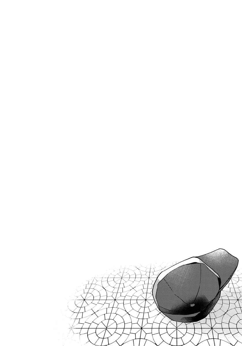 Page 16 Chapter 6 Daisuki na Kaiinu ga Tensei Shite Kita