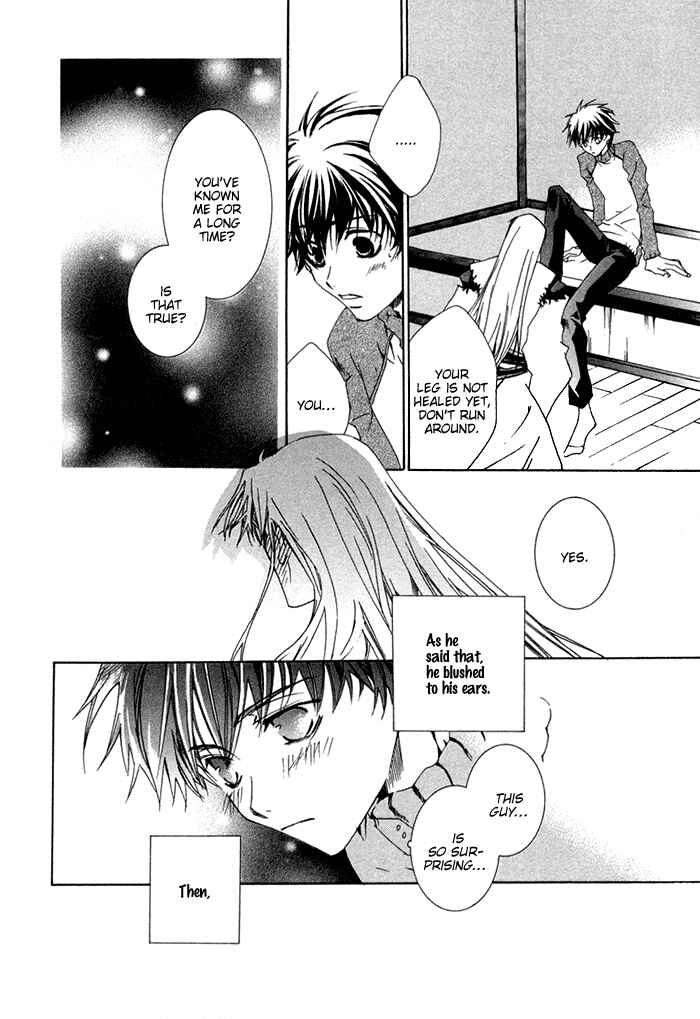 Page 15 Chapter 5 Shinobu Kokoro wa