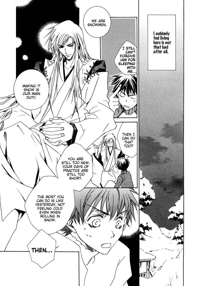 Page 16 Chapter 5 Shinobu Kokoro wa