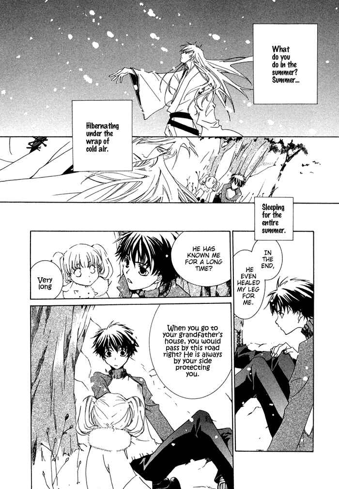 Page 17 Chapter 5 Shinobu Kokoro wa