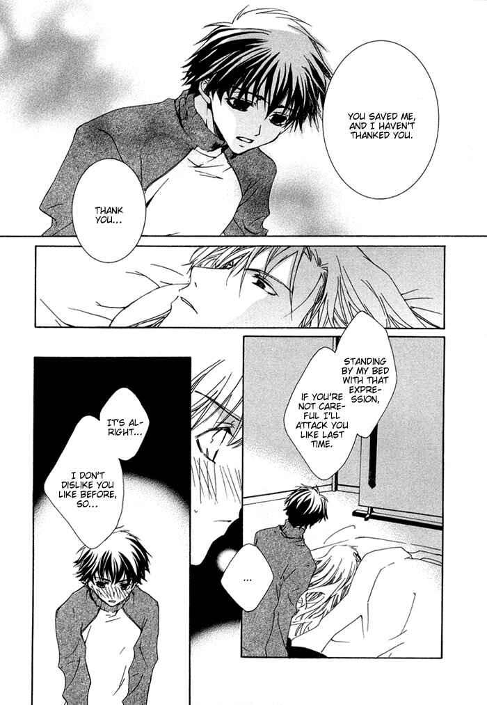 Page 20 Chapter 5 Shinobu Kokoro wa