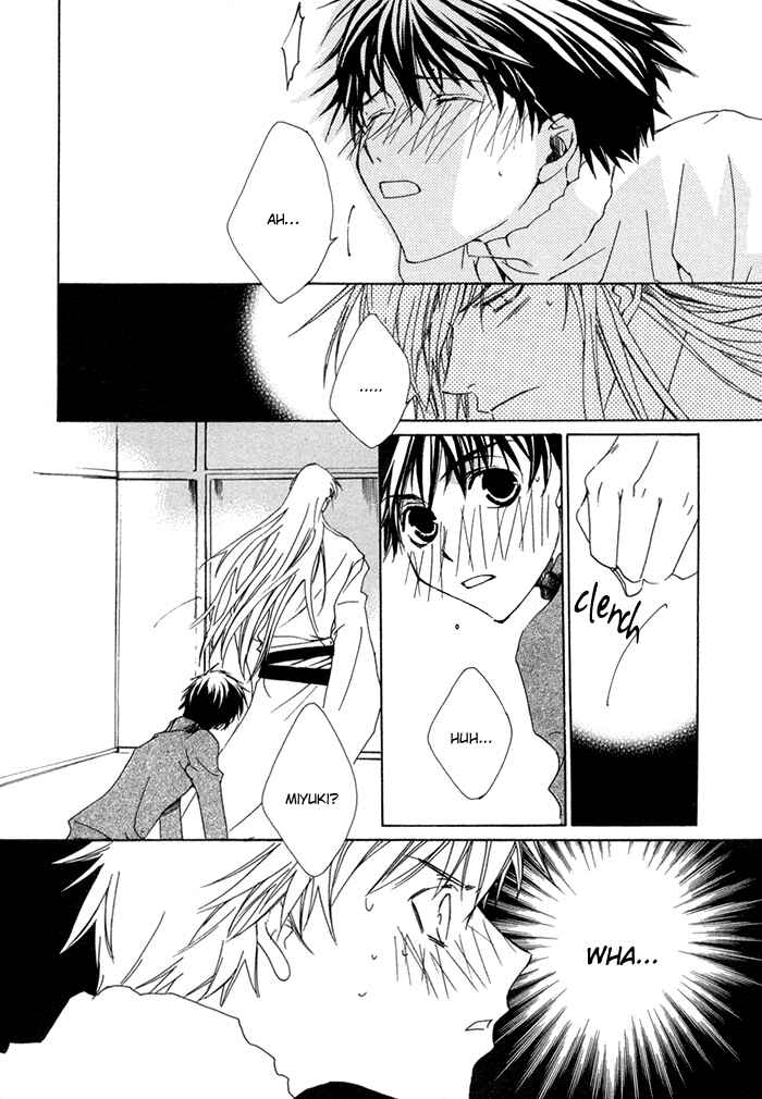 Page 23 Chapter 5 Shinobu Kokoro wa