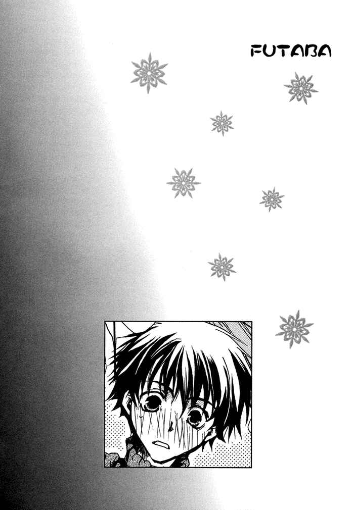 Page 5 Chapter 5 Shinobu Kokoro wa