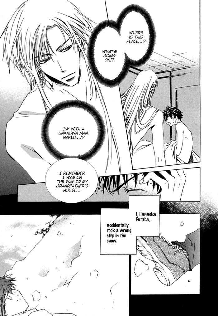 Page 6 Chapter 5 Shinobu Kokoro wa