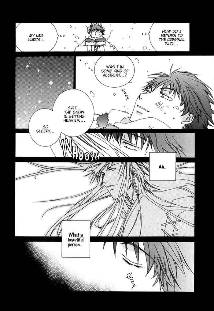 Page 7 Chapter 5 Shinobu Kokoro wa