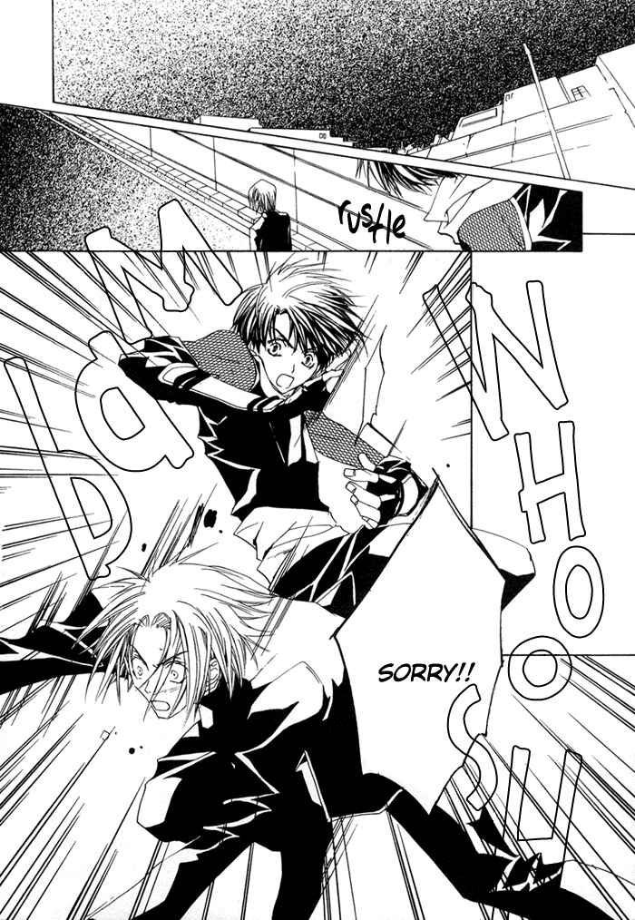 Page 10 Chapter 2 Shinobu Kokoro wa