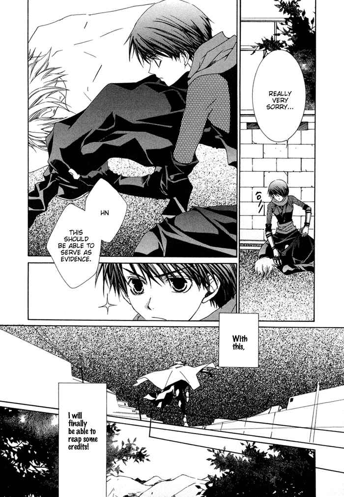 Page 11 Chapter 2 Shinobu Kokoro wa