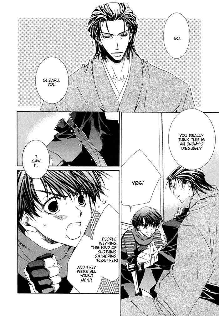 Page 12 Chapter 2 Shinobu Kokoro wa