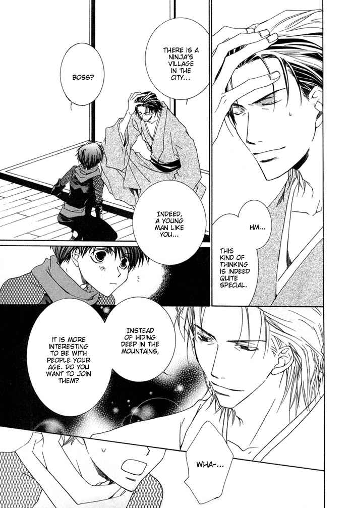 Page 13 Chapter 2 Shinobu Kokoro wa