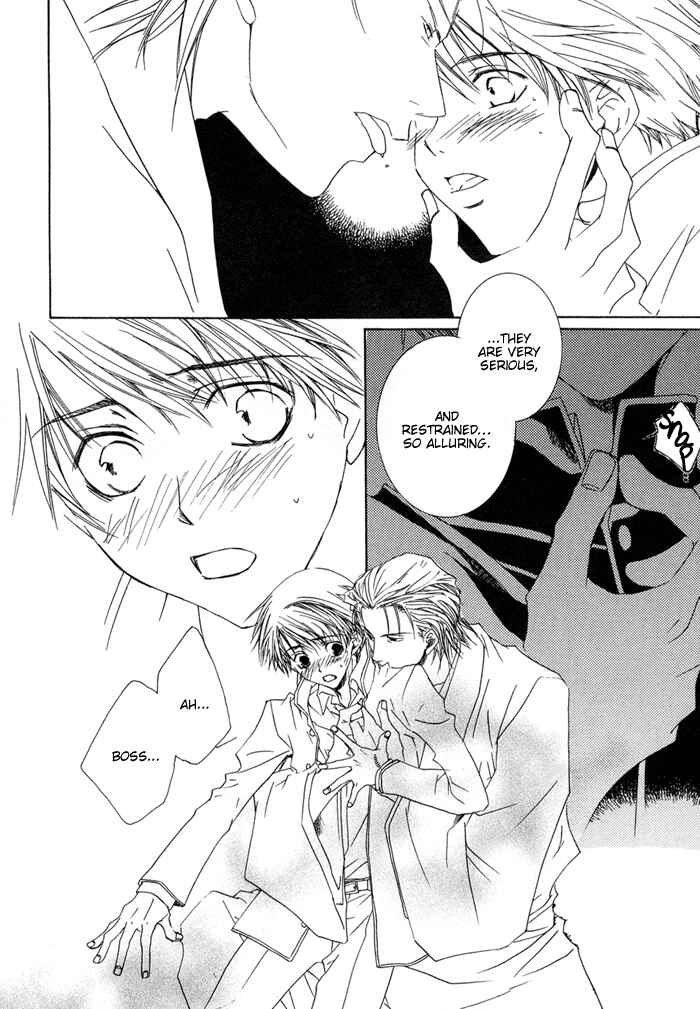 Page 18 Chapter 2 Shinobu Kokoro wa