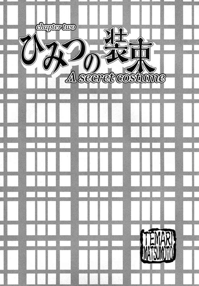 Page 2 Chapter 2 Shinobu Kokoro wa