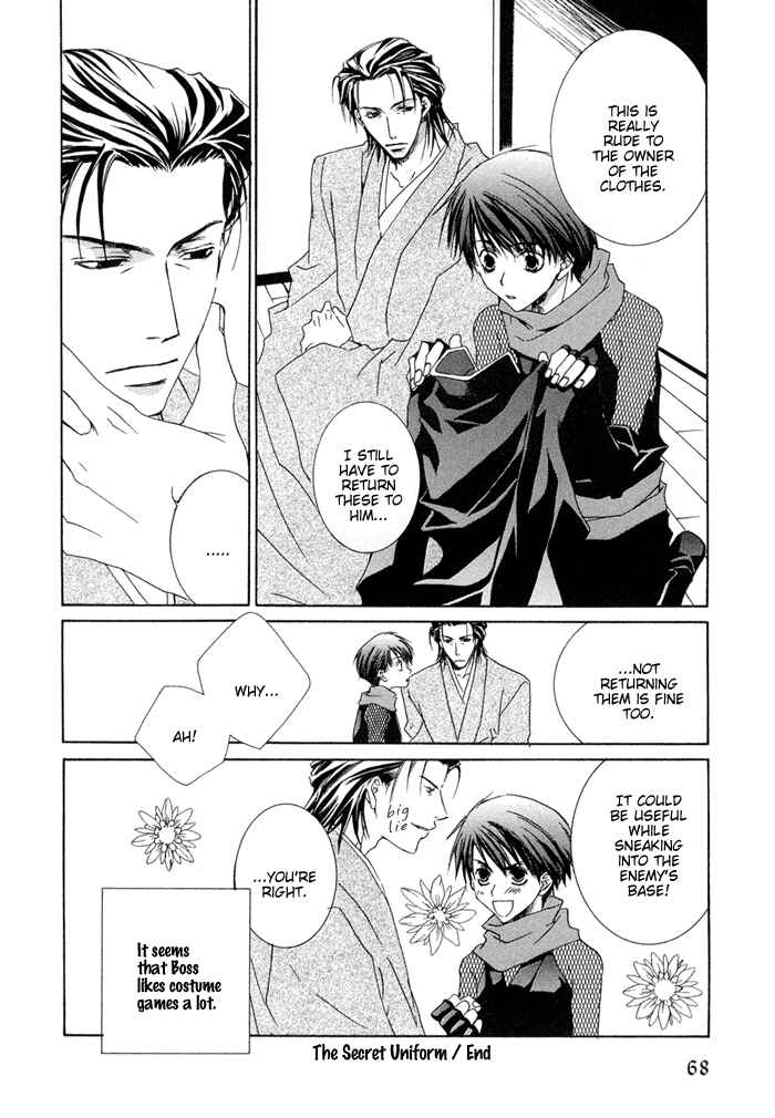 Page 30 Chapter 2 Shinobu Kokoro wa