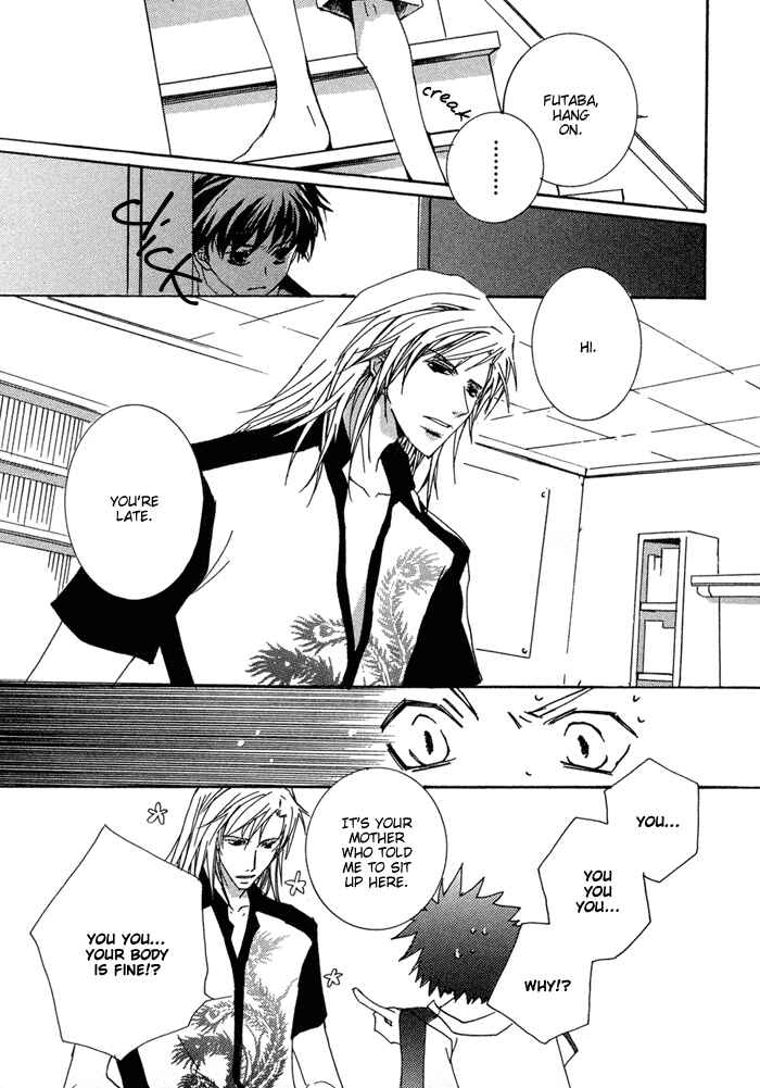 Page 12 Chapter 6 Shinobu Kokoro wa