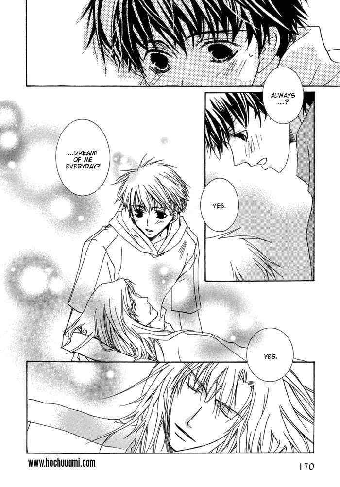 Page 15 Chapter 6 Shinobu Kokoro wa